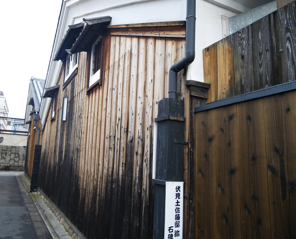 伏見の小路
