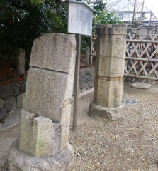 鳥居礎石
