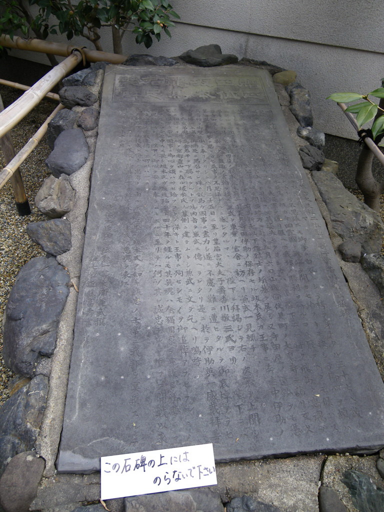坂本龍馬説明