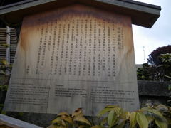 寺田屋騒動説明