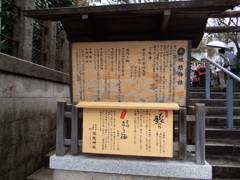 堀越神社祭神