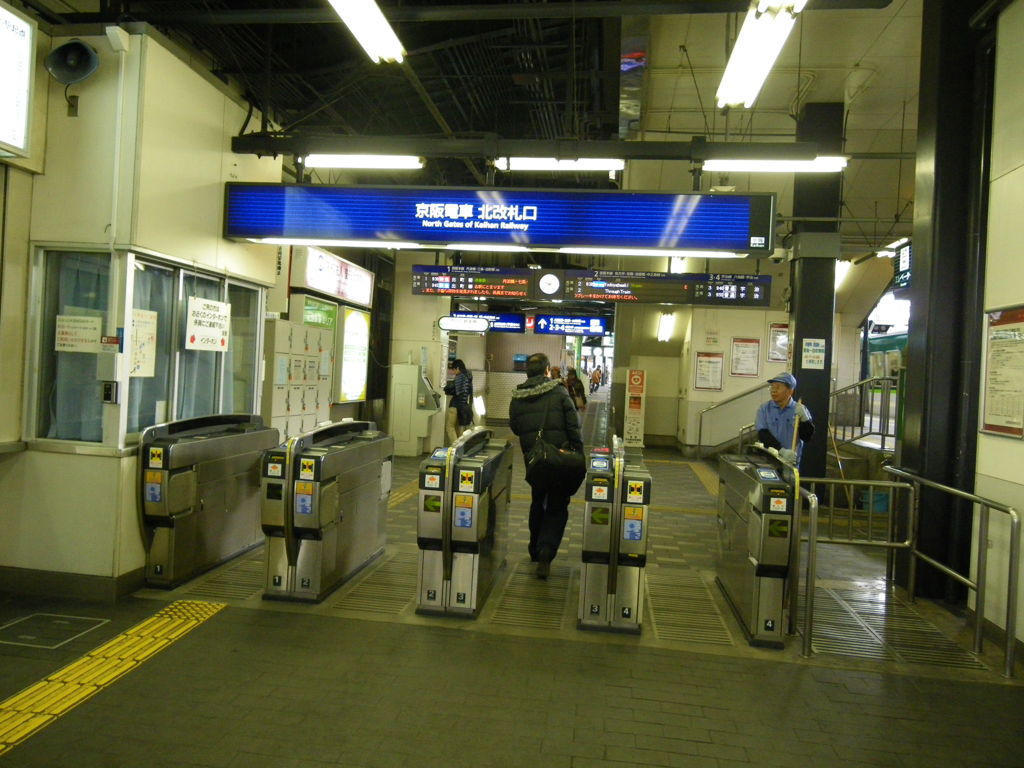 京阪電車中書島駅