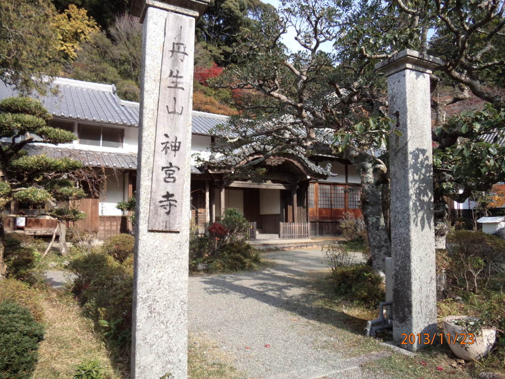 神宮寺石碑