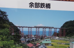 旧餘部鉄橋