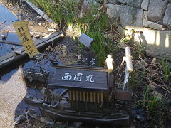 唐人雁木の模型？