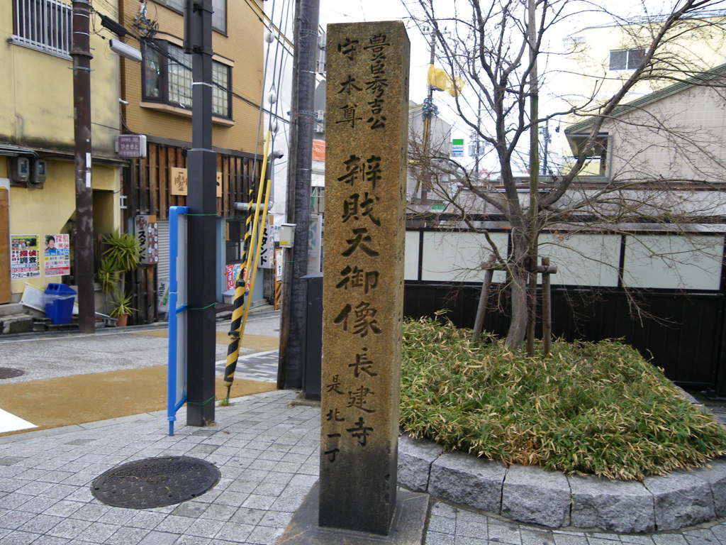 駅前石碑