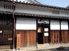 山口家住宅