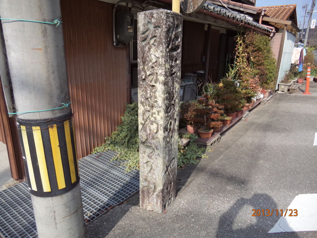道しるべ