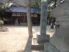 柿本神社