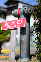 味の出てきた消火栓