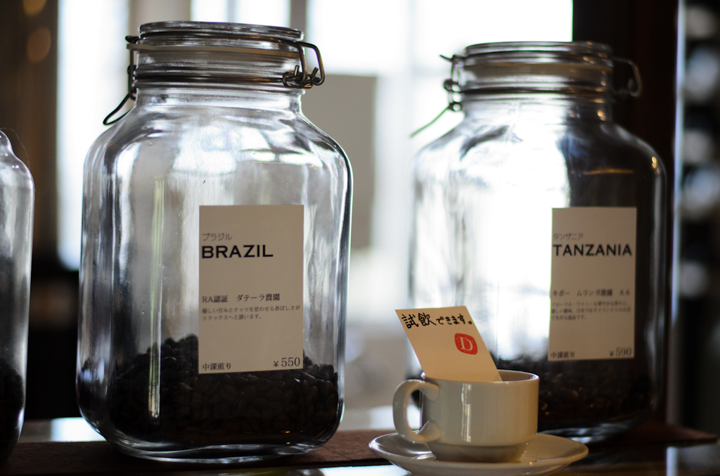 ブラジル産コーヒー豆