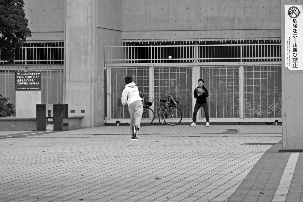 危険なボール遊び禁止