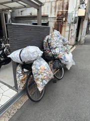 積む