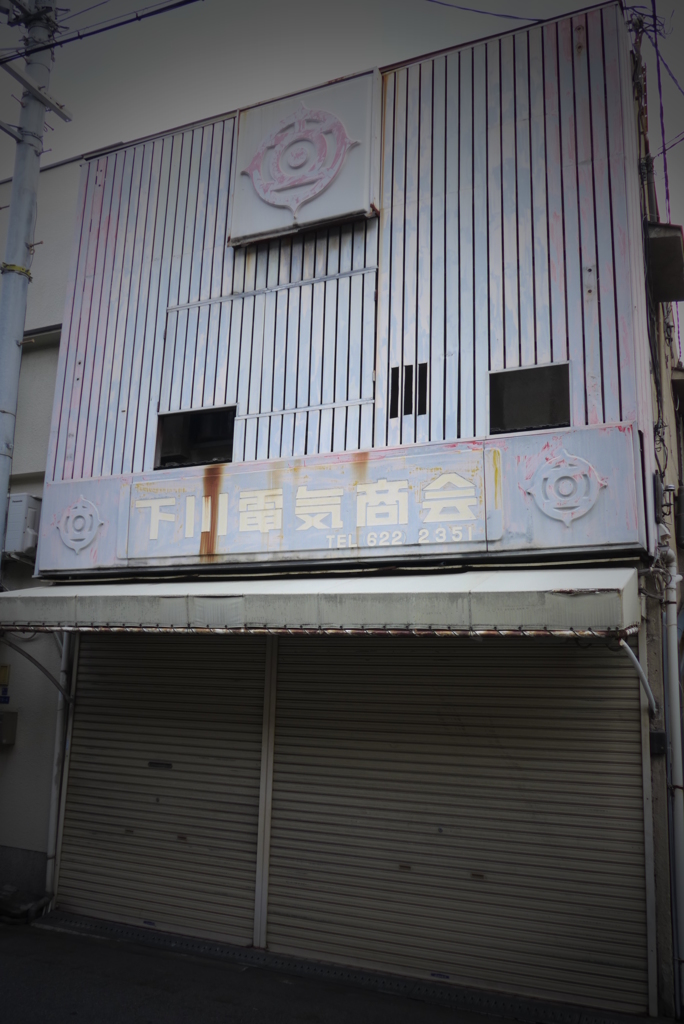 諸行無常 (1)