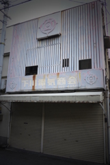 諸行無常 (1)