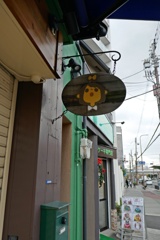 P1070295