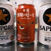 酷暑にBEER