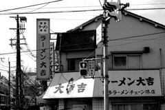 お正月だから・・・ (15)