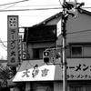 お正月だから・・・ (15)