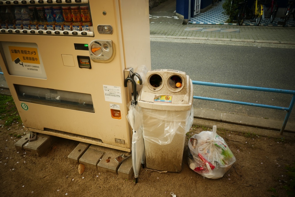 お役ごめん