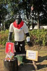 お正月だから・・・ (1)