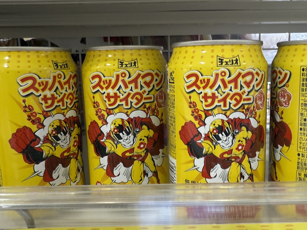 スッパイマン