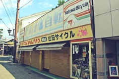 ナショナル自転車