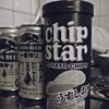 幸せだぁ～