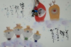 我が家のカレンダ～より