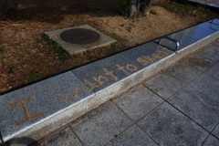 砂で書かれた文字