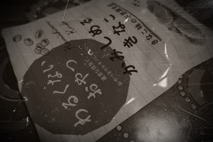 わるくない？
