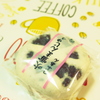 洋ランチョンに和まんじゅう