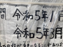 れいら