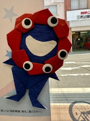 折り紙のミャク✖️2
