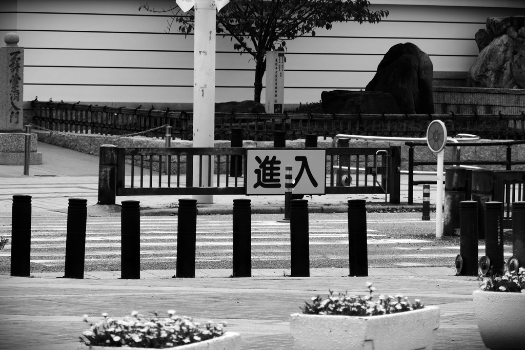 侵入じゃなく進入