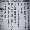 P1370579