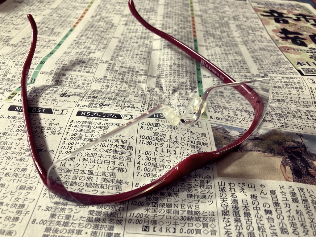 お世話になっております