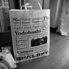DSCF3887