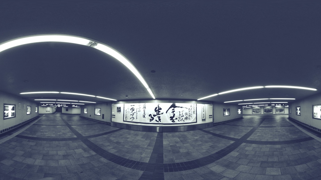 今を生きる