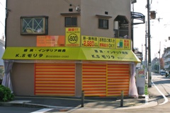 カラフル・シャッター