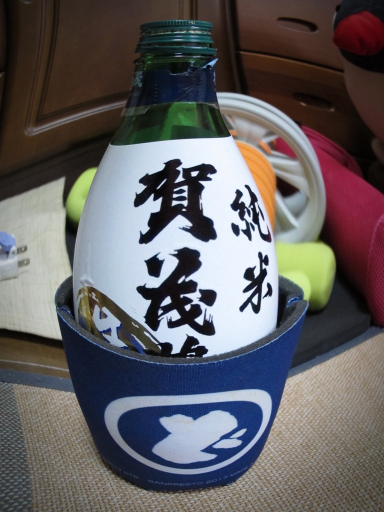 お酒の量を　ほんの少し増やしてみました＾＾