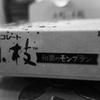 P1250166