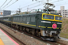 カウントダウントワイライトNo9　