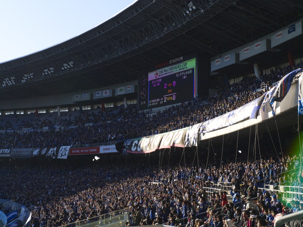 Shinyokohama