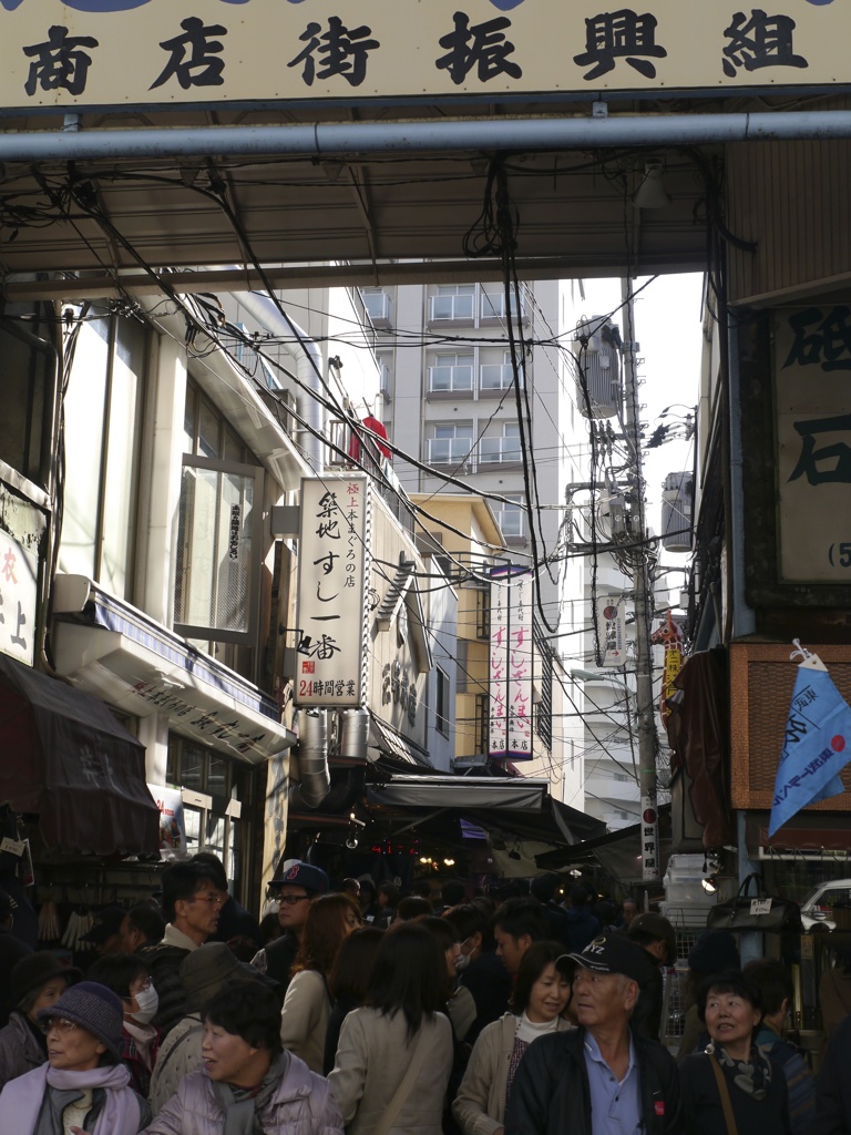 Tokyo #67