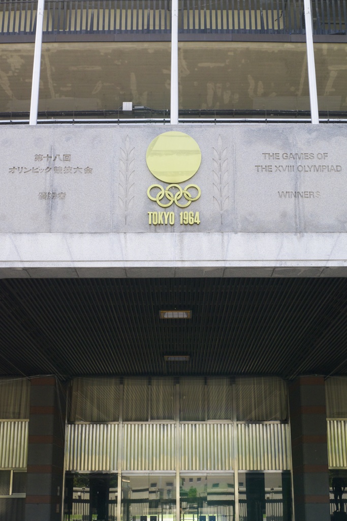 国立 2014 #2