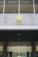 国立 2014 #2