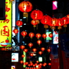 中華街の赤提灯