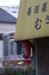 街角の居酒屋