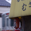 街角の居酒屋